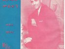 AYALEW MESFIN - abs'ly killer orig. Ethio-Afro funk/jazz/rock ps 45 LISTEN