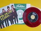 Japan Odeon 45rpm 7