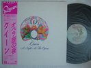 QUEEN A NIGHT AT THE OPERA / WITH PINK OBI