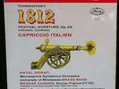 Dorati / Tchaikovsky  - 1812 Overture, MERCURY AMS 16010 - RARE FIRST UK RELEASE