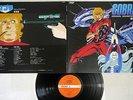 LISTEN  SPACE COBRA JAPAN OST ANIME  DOPE FUNK BREAKS JBX-25005 EX