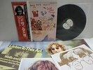 JOHN LENNON Walls and Bridges LP Vinyl JAPAN TOSHIBA EMI EAS-80065 OBI & POSTER
