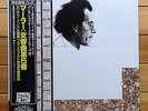 Eliau Inbal - Mahler: Symphony No.5 - Denon PCM audiophile 2 LP