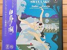 Ida Haendel / Previn - Tchaikovsky: Swan Lake - Toshiba EMI box 3 LP