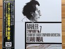Eliau Inbal - Mahler: Symphony No.7 - Denon PCM audiophile 2 LP