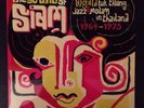The Sound Of Siam - V/A Luk Thung, Jazz & Molam OOP Strut Records VINYL