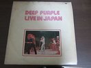 Deep Purple - Live In Japan Korea Double Vinyl LP (Unique Cover And Lable)