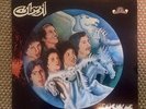 Ousmane - Live in Olympia LP Morocco Arabic Psych Folk Afro Funk. Listen