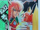 JAPAN ANIME OST VOLTES V BGM LP w/OBI Insert Jazz Funk Breaks