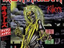 IRON MAIDEN / KILLERS 1981 JAPAN LP w/ OBI