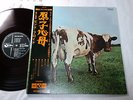 PINK FLOYD ATOM HEART MOTHER JAPAN ORIGINAL OP-80102 EMI ODEON RED WAX W/OBI