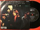 PINK FLOYD SEE EMILY PLAY BIG 4 JAPAN ONLY 7