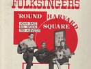 rare orig folk LP/Joan Baez 1st/FOLKSINGERS 'ROUND HARVARD SQUARE/Veritas/unused