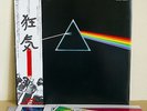 PINK FLOYD / DARK SIDE OF THE MOON JAPAN LP / OBI, POSTER, POST CARD EMS-80324