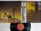 SYD BARRETT MADCAP LAUGHS EMI EMS-80636 Japanese Pressing OBI Vinyl LP