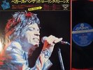 THE ROLLING STONES BEGGARS BANQUET JAPAN 1st ISSUE SLICK COVER LP MINT