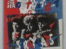 STRAY CATS - RUNAWAY BOYS 7