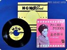 CONNIE FRANCIS Baby’s First Christmas LL5012 EP we1521