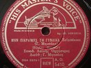  KAZANTZIDIS / POLI PANOU RARE LAIKA GREEK 78 RPM