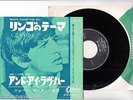 OST A HARD DAY'S NIGHT 7