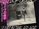 BE BOP DELUXE-LIVE IN THE AIR AGE-JAPAN 1st ISSUE +OBI, 7