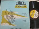 DEVY ERLIH - QUINTETTE PIERRE JAMET / ROPARTZ   / DUCRETET-THOMSON