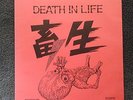 CHIKUSYO : DEATH IN LIFE flex   KBD HUMAN GAS TOXO VOMIT EXECUTE