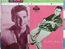 Duane Eddy:Hits    London EP Japan