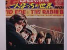 ROLLING STONES: Get Off Of My Cloud / I'm Free 45 (Japan, PS insert, close to M