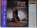 OZZY OSBOURNE / BLIZZARD OF OZZ - Japan w/obi Black Sabbath