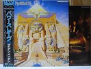 IRON MAIDEN / POWERSLAVE - Japan w/obi