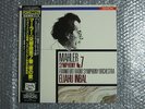 1986 DIGITAL DENON MASTERSONIC ELIAHU INBAL MAHLER SYMPHONY No.7 2LP
