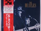 BEATLES: Live  At The Star-club In Hamburg, Germany; 1962  LP (Japan, 2 LPs, ga