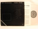 Aki Takahashi Piano Space Private Label CP2 3 LP Box Set John Cage Avant Garde
