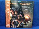 Blade Runner Soundtrack Japan 12