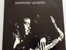 YAKHAL' INKOMO MANKUNKU QUARTET AFRO JAZZ UPL 5006 VERY RARE