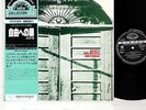 BANCO io sono nato libero Italian Prog JAPAN orig LP  3rd and one of their best