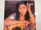 Teresa Teng ????? ) Lp Polydor