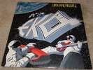 Private Modern Soul LP EKO Universal RARE HEAR Epro Records