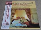 STEVE KUHN TRIO / SING ME SOFTLY OF THE BLUES / RARE US JAZZ JAPAN ONLY PRESS LP