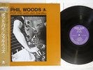 PHIL WOODS POT PIE NEW JAZZ VIJJ-30029 Japanese Pressing OBI Vinyl LP