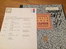 SOLID GOLD SCRAPBOOK 5/8/1989 UNISTAR RADIO PROGRAMMING 5 LP BOX SET