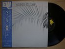 KOCHI Wishes JAPAN ORIG LP W/OBI MASABUMI KIKUCHI TERUMASA HINO SPIRITUAL JAZZ