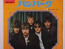 PROCOL HARUM: Homburg / Good Captain Clack 45 (Japan WLP disc close to M-, PS l