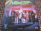 DEEP PURPLE HIGHWAY STAR / LAZY  7