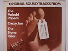 DINO DE LAURENTIIS: Original Soundtracks LP (some cw) Soundtrack & Cast