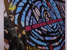 LOS VIDRIOS QUEBRADOS: Fictions LP (Belgium, re) Rock & Pop