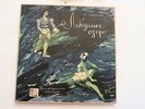 1962, Tchaikovsky Swan Lake, 3-LP Box, Melodiya, Russian, Insert, LIMITED, VG++