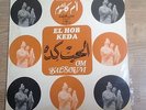 French LP Om Kalsoum El Hob Keda egyptian arab music 1971 EXC