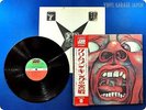KING CRIMSON In the Court of the Crimson King P-8080 OBI LP AY3752